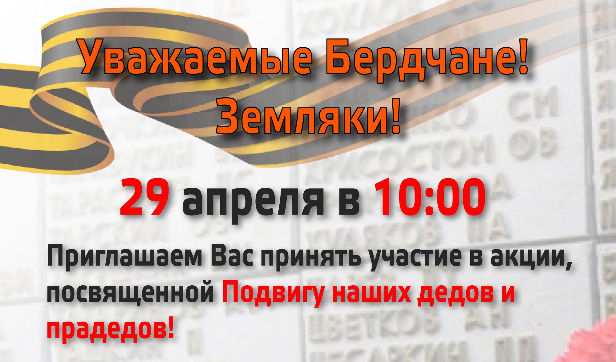 Благотворительная содовая ярмарка  Благотворительная содовая ярмарка